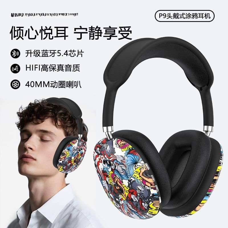 Навушники Bluetooth з графіті, FM-радіо та слотом для TF-карти